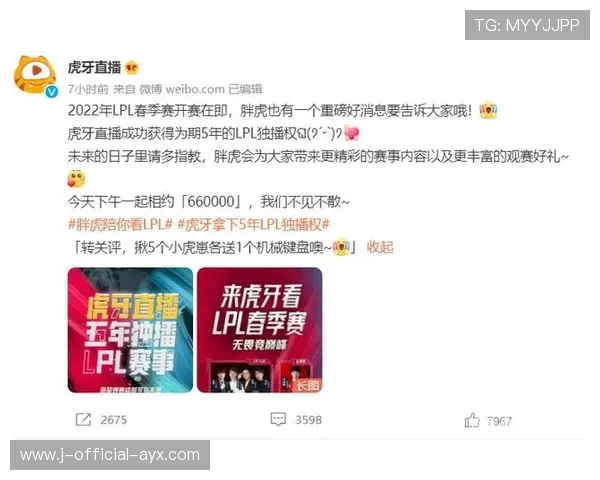 LPL自由市场热浪:顶薪合同与买断条款全曝光